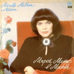 Пластинка Mireille Mathieu Мирей Матье в Москве